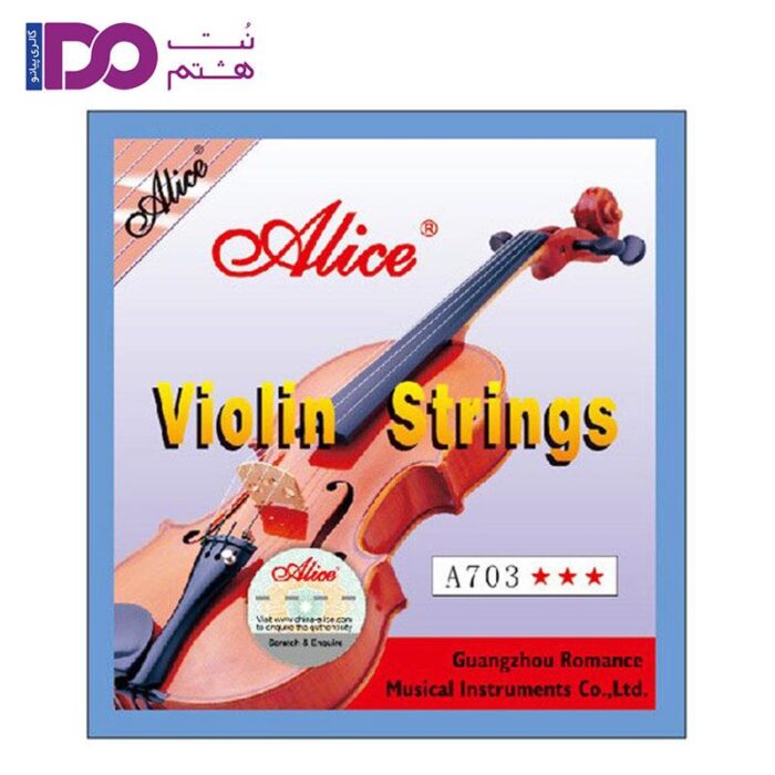 Alice A703 Violinسیم ویولن آلیس1 0