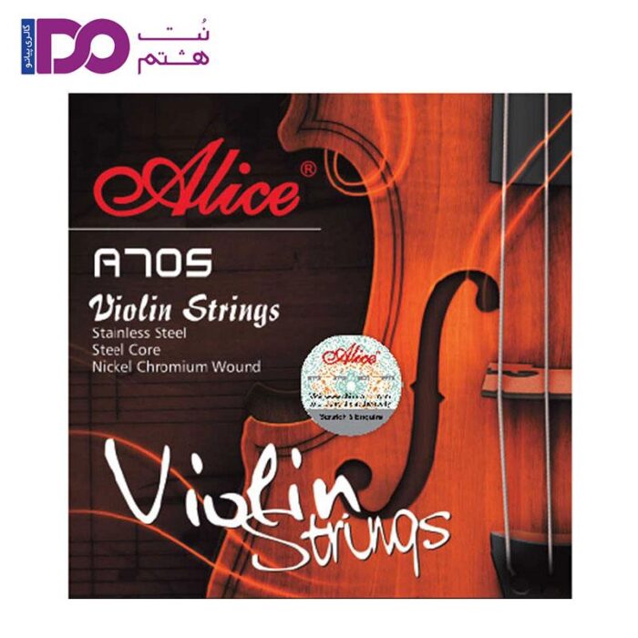Alice A705 Violin Strings1سیم ویولن آلیس 0