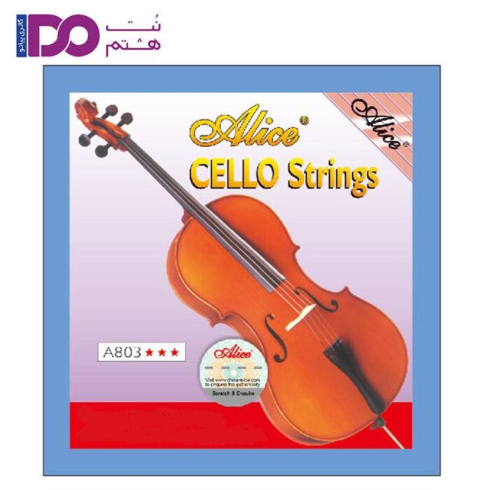 Alice cello string a803 سیم ویولنسل آلیس 0