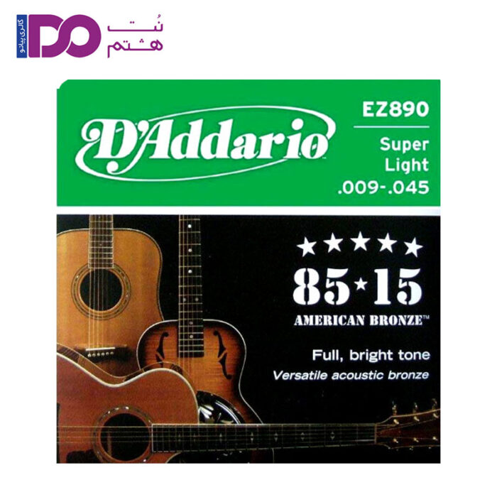 DAddario 8515 Bronze Acoustic ez 2 890سیم گیتار داداریو
