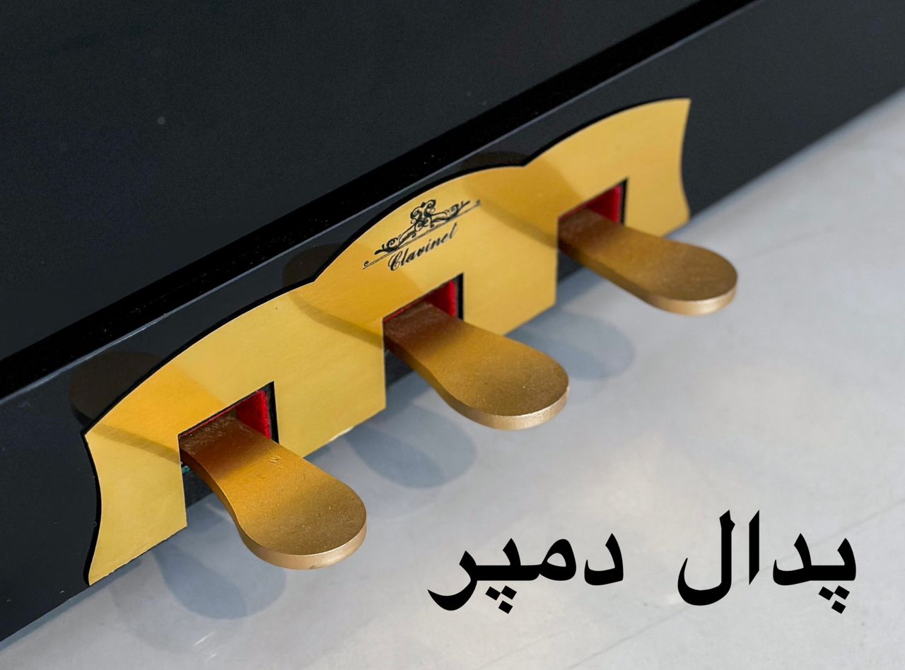 پدال ساستین